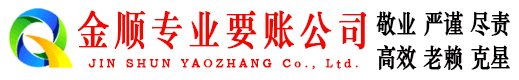 东宝收债公司